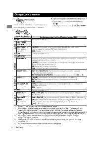 Страница 34