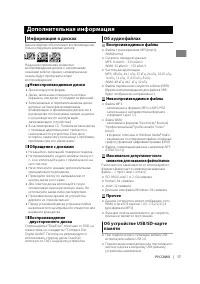 Страница 37