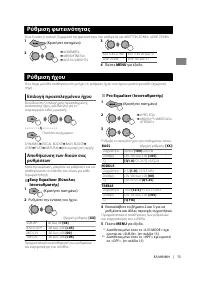 Страница 53