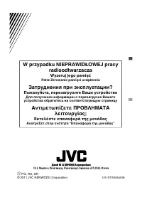 Страница 62