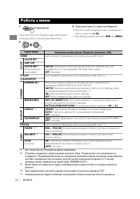 Страница 34