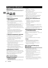 Страница 38