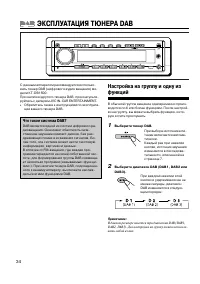 Страница 34