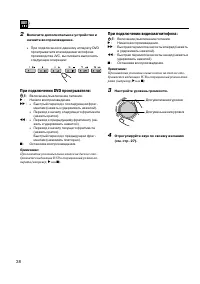 Страница 38