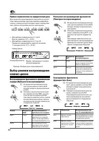 Страница 40