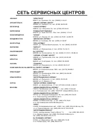 Страница 50