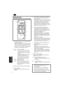 Страница 118