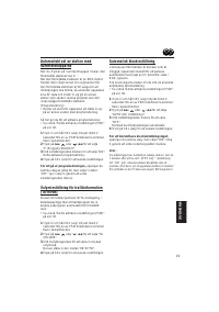 Страница 131