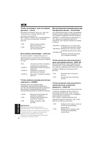 Страница 206