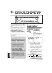 Страница 214