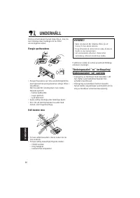 Страница 108