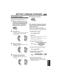 Страница 131