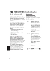 Страница 82