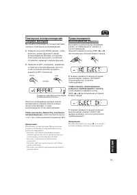 Страница 127