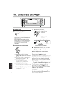 Страница 106