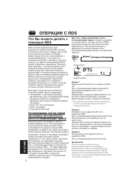 Страница 110