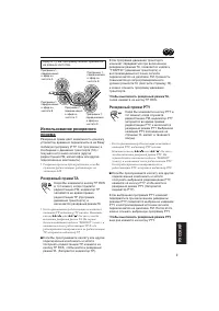 Страница 111