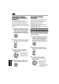 Страница 112