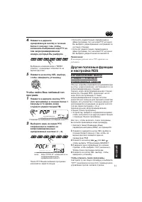 Страница 113