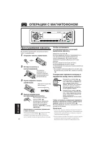 Страница 116