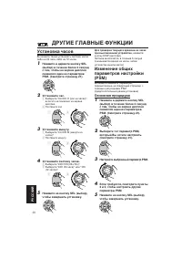 Страница 122
