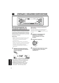Страница 128