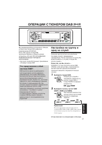 Страница 129