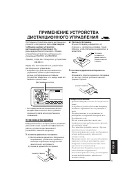 Страница 133
