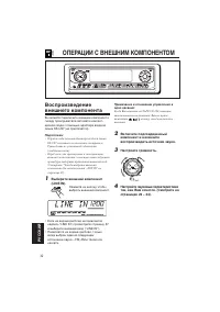 Страница 32