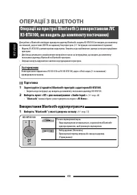 Страница 108