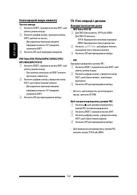 Страница 112