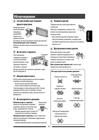 Страница 113