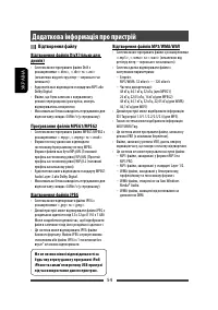 Страница 114