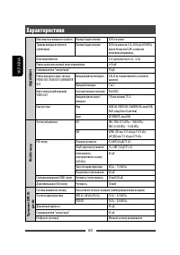 Страница 120