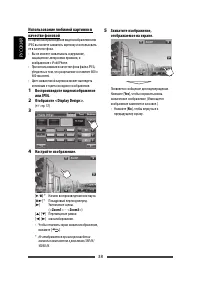 Страница 38