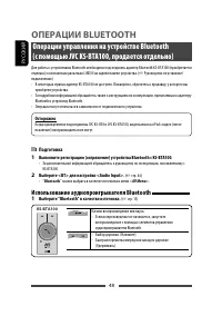 Страница 48