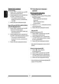 Страница 52