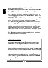 Страница 56