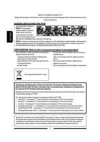 Страница 62