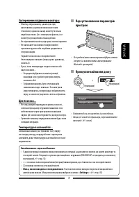 Страница 63