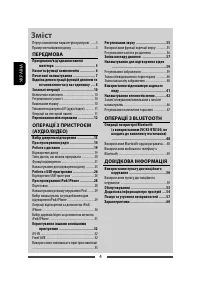 Страница 64