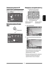 Страница 71