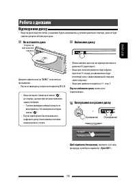 Страница 79