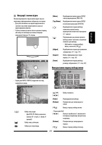 Страница 83