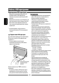 Страница 86