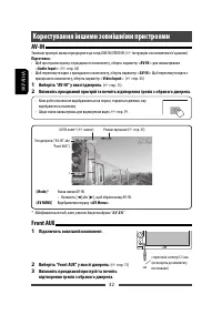 Страница 92
