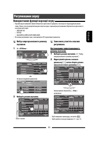 Страница 95
