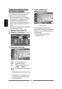 Страница 98
