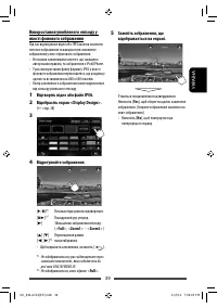 Страница 109