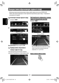 Страница 112